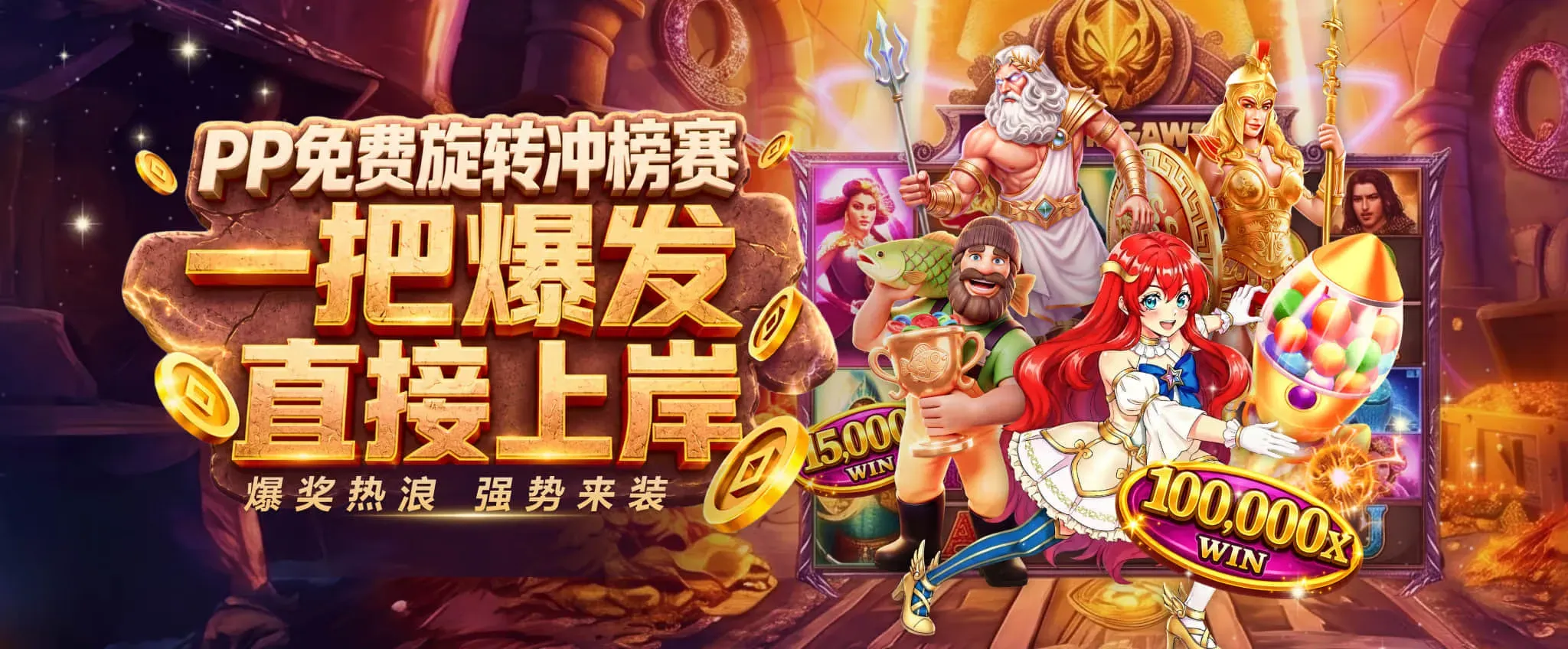 休闲资讯视觉导览第二幅